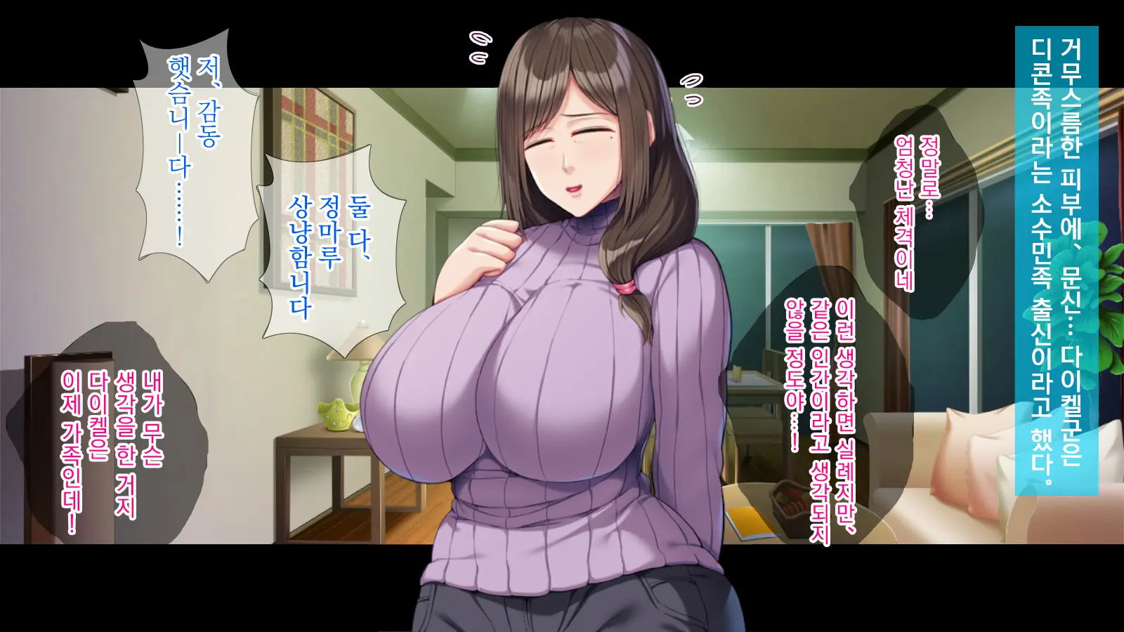 Kyokon Ryuugakusei No NTR Homestay